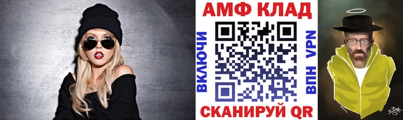 kraken зеркало  Элиста  АМФЕТАМИН 97% 