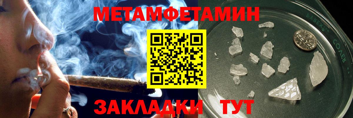 Amphetamine Розовый  Вход с VPN  АМФЕТАМИН  АМФЕТАМИН  Элиста 