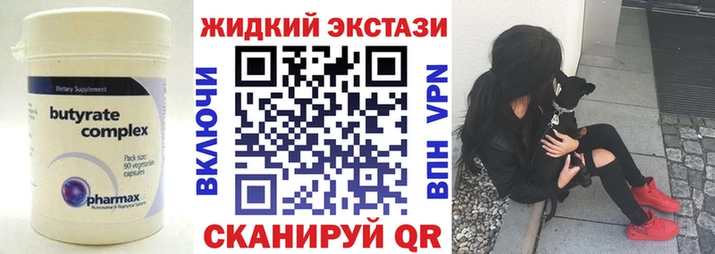сколько стоит  Элиста  Бутират 99% 