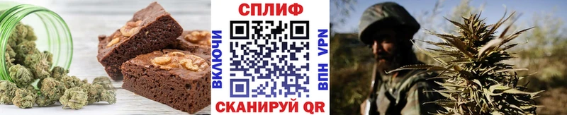 Cannafood конопля Элиста