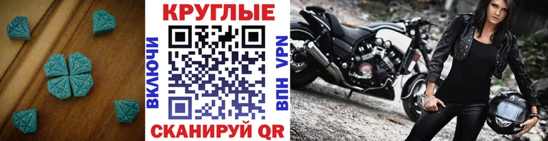 где найти это клад Экстази ешки Элиста
