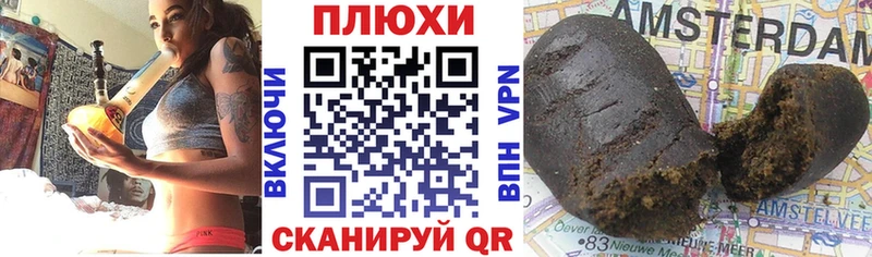 ГАШ гарик  купить   Элиста 