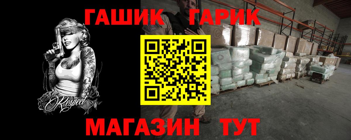 Элиста  Гашиш AMNESIA HAZE  ГАШИШ гашик  Вход с VPN 