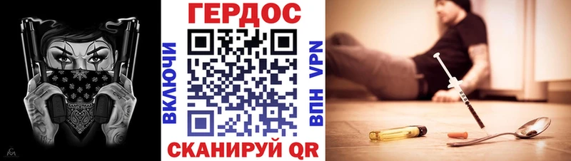 ГЕРОИН белый  хочу   Элиста 