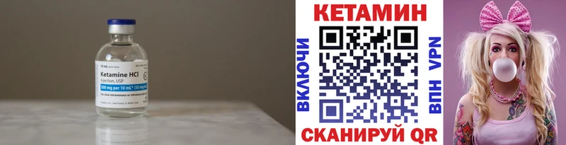 КЕТАМИН ketamine  KRAKEN ССЫЛКА  Элиста 