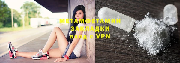 тгк Медвежьегорск