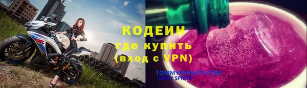 мескалин Мегион