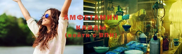 тгк Медвежьегорск