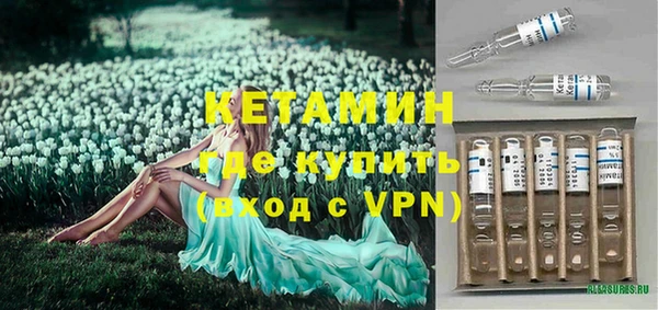 кристаллы Уссурийск