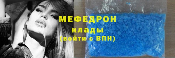 спиды Медногорск