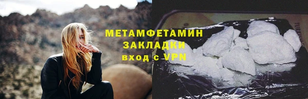 спиды Медногорск