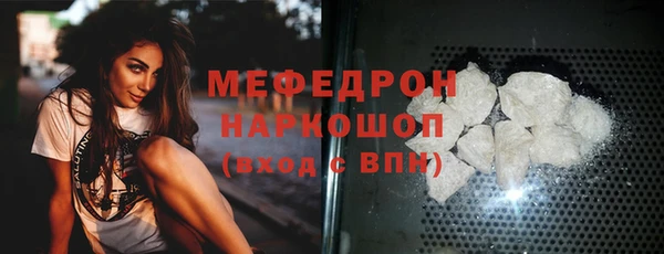 спиды Медногорск