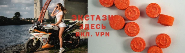 тгк Медвежьегорск