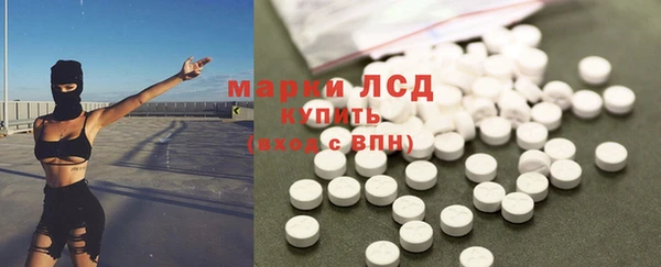 мескалин Мегион