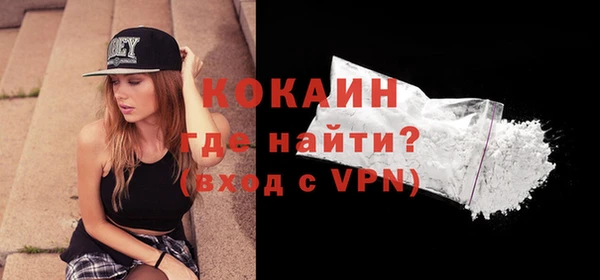 тгк Медвежьегорск