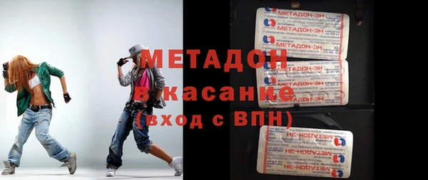 тгк Медвежьегорск