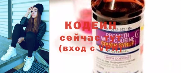 мескалин Мегион