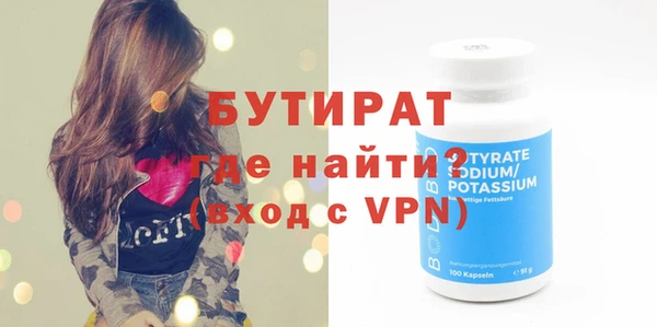 спиды Медногорск