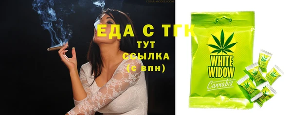 тгк Медвежьегорск