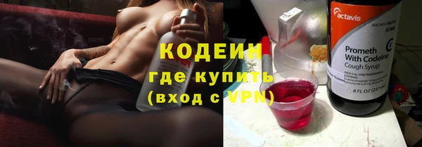 спиды Медногорск