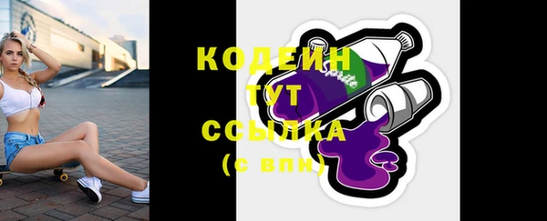 мескалин Мегион