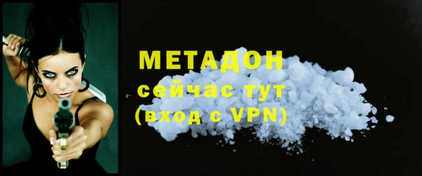 тгк Медвежьегорск