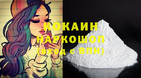 мескалин Мегион