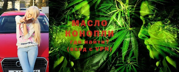 тгк Медвежьегорск