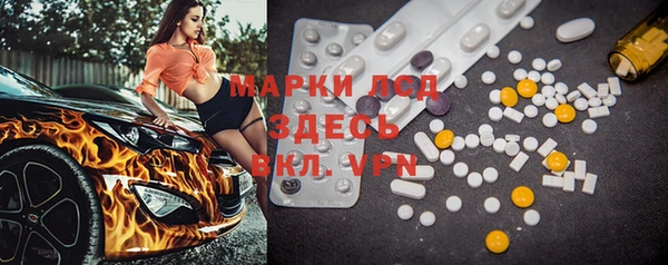 мескалин Мегион