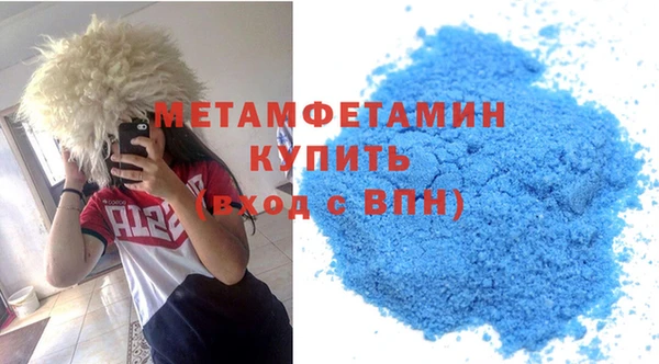 спиды Медногорск