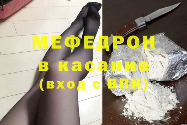 ALPHA PVP Волгодонск