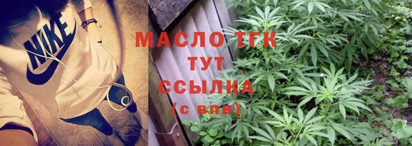 мескалин Мегион