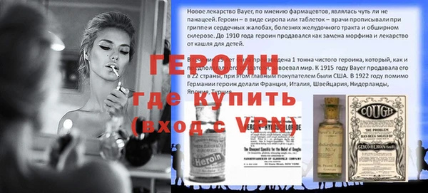 спиды Медногорск