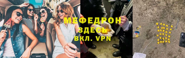 спиды Медногорск