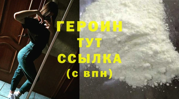 спиды Медногорск