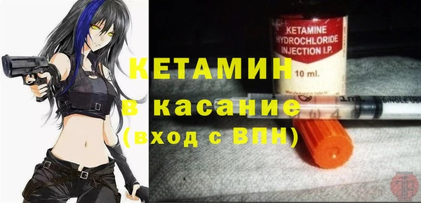 мескалин Мегион