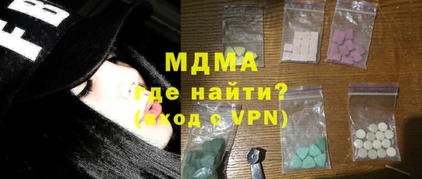 тгк Медвежьегорск