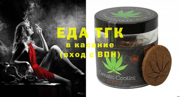 мескалин Мегион