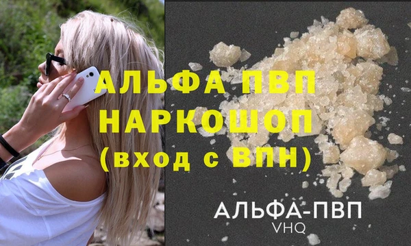 мескалин Мегион