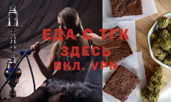 спиды Медногорск