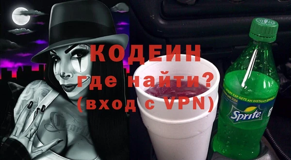 тгк Медвежьегорск