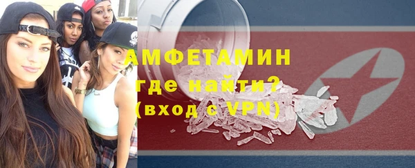 спиды Медногорск