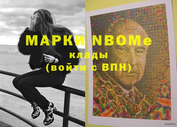 тгк Медвежьегорск