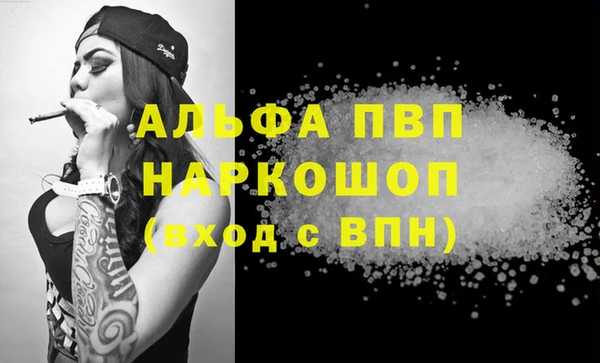 винт Новочеркасск