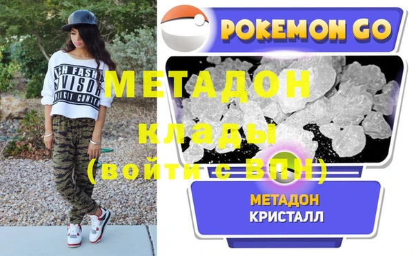 спиды Медногорск
