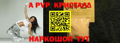 индика Ипатово