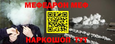 mix Ирбит