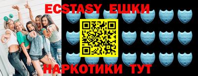 круглые Изобильный