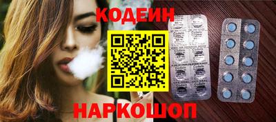 круглые Изобильный