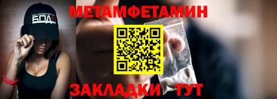 индика Ипатово
